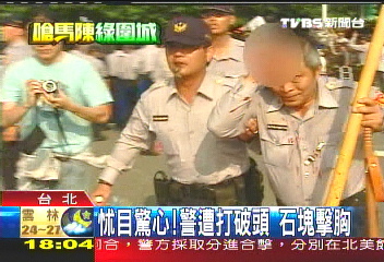 2008圍城遊行變調,警民爆發流血衝突,中正一分局督察組長于增祥隻身站在盾牌前呼籲群眾理性-1.JPG 2008圍城遊行變調,警民爆發流血衝突,中正一分局督察組長于增祥隻身站在盾牌前呼籲群眾理性-1.JPG