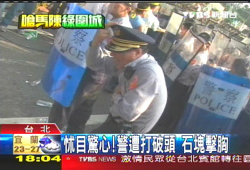 2008圍城遊行變調,警民爆發流血衝突,中正一分局督察組長于增祥隻身站在盾牌前呼籲群眾理性-3.JPG 2008圍城遊行變調,警民爆發流血衝突,中正一分局督察組長于增祥隻身站在盾牌前呼籲群眾理性-3.JPG