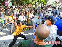 2008民進黨圍城爆發流血衝突,數百名群眾昨天下午在北市景福門攻擊警察-1.jpg 2008民進黨圍城爆發流血衝突,數百名群眾昨天下午在北市景福門攻擊警察-1.jpg