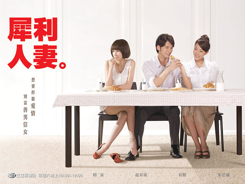 犀利人妻_最後的早餐版-800px.jpg 犀利人妻_最後的早餐版-800px.jpg