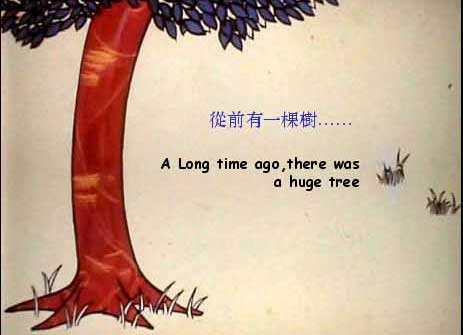 小男孩與蘋果樹-01.jpg 小男孩與蘋果樹-01.jpg
