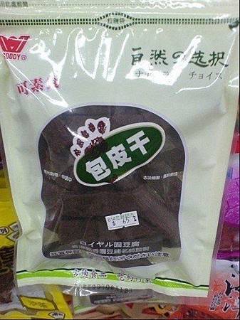 4c8986c921cdcc6cb7ba8c2f9a70d83f.jpg 4c8986c921cdcc6cb7ba8c2f9a70d83f.jpg