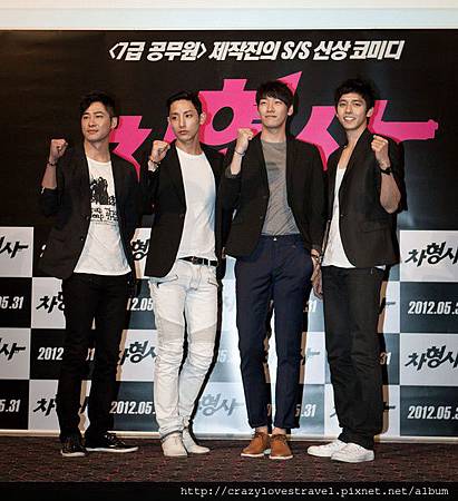 officer cha4 officer cha4