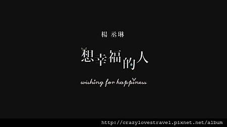 wishing for happiness wishing for happiness