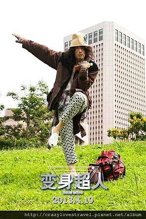 machi action