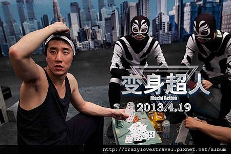 machi action1 machi action1