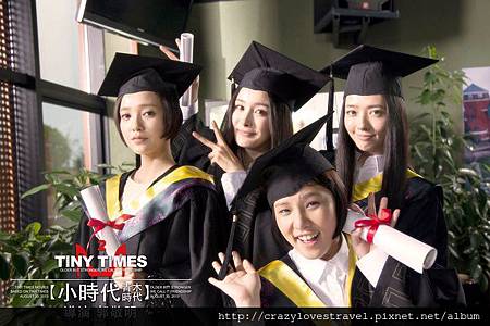 tinytimes2