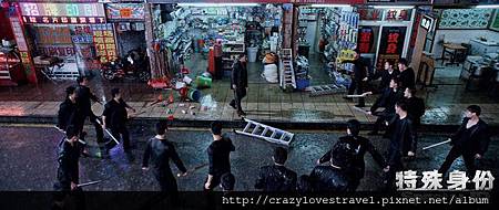 specialID3 specialID3