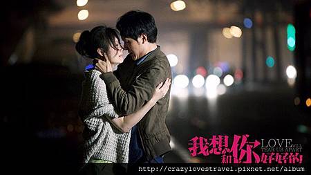 tear us apart tear us apart