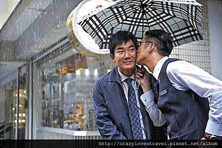 明天記得愛上我 明天記得愛上我