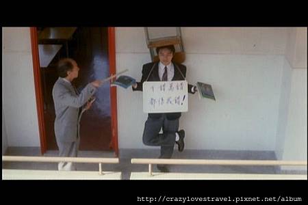 逃學威龍1