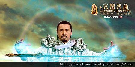 大鬧天宮1 大鬧天宮1