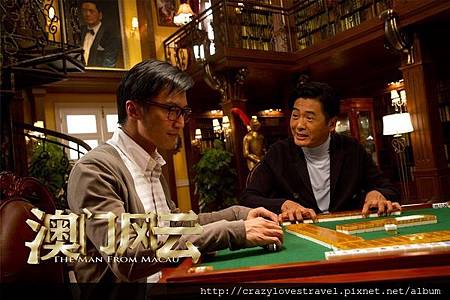 澳門風雲1 澳門風雲1