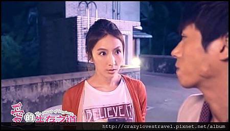 愛的生存之道1 愛的生存之道1