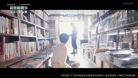 library wars