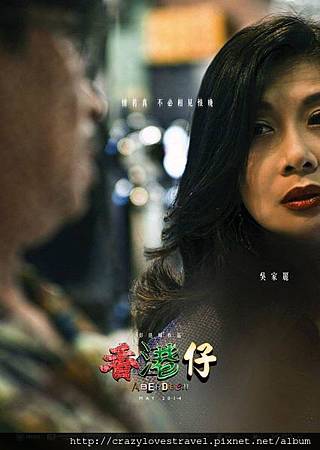 香港仔1