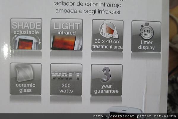 Beurer IL50開箱