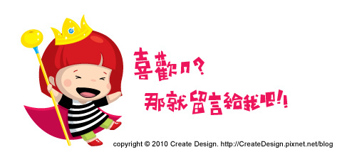 20101023留言圖.jpg