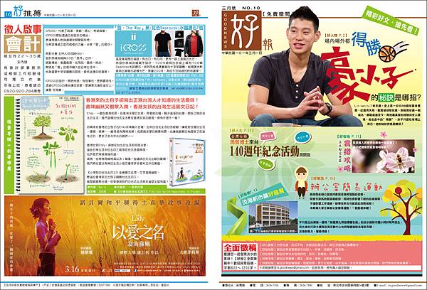 好報N10_P01-16 好報N10_P01-16