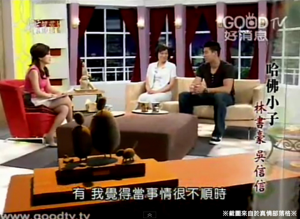 GOODTV-1 GOODTV-1