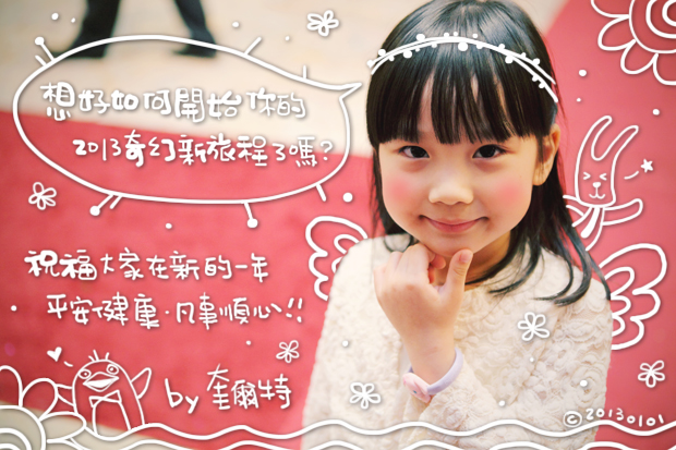20130101 20130101
