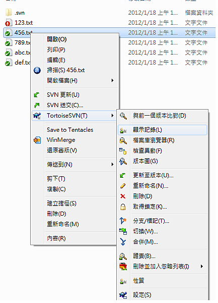要恢復某一版本01.png 要恢復某一版本01.png