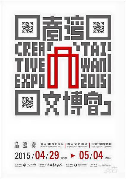 11147065_1630800903818123_8175591160050846085_n