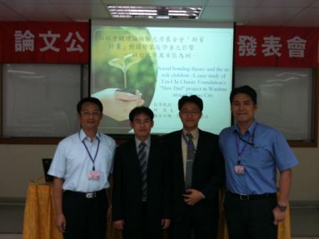 990525國圖論文發表(林育聖教授).JPG 990525國圖論文發表(林育聖教授).JPG