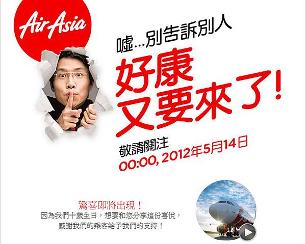 Airasia Airasia