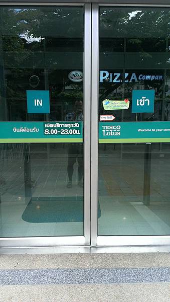 IMAG11951.jpg IMAG11951.jpg