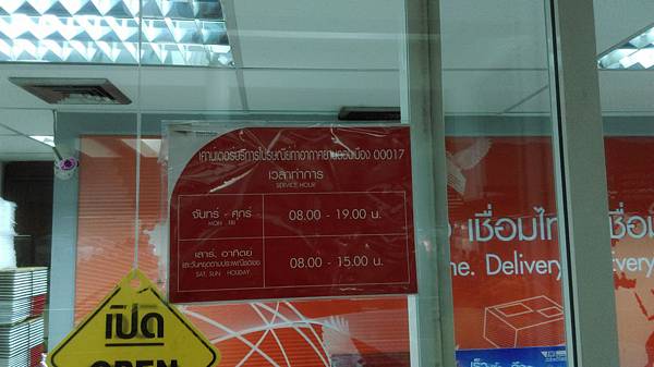 格式工廠IMAG7886.jpg 格式工廠IMAG7886.jpg