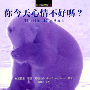 blue day.jpg blue day.jpg