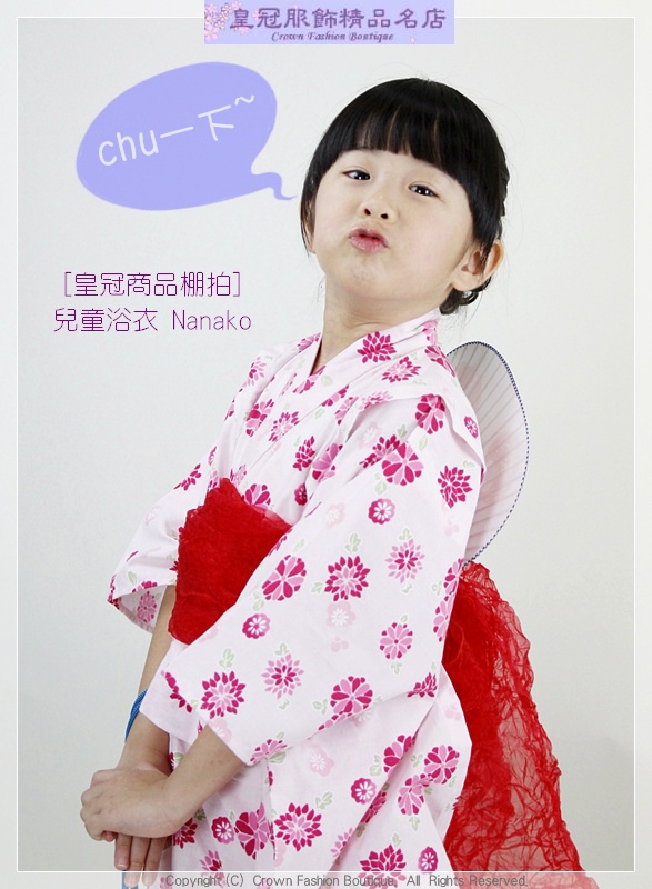 _MG_9821a粉紅色兒童浴衣Nanako.jpg _MG_9821a粉紅色兒童浴衣Nanako.jpg