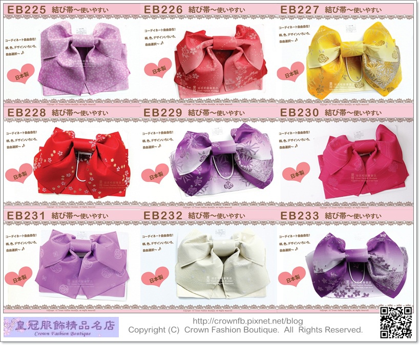 EB225~233 EB225~233