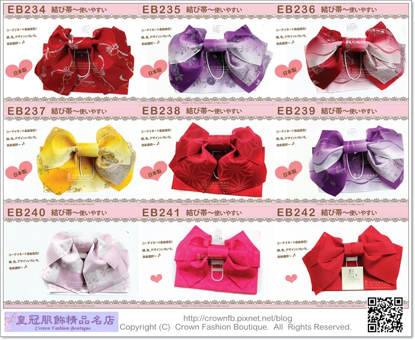 EB234~242 EB234~242