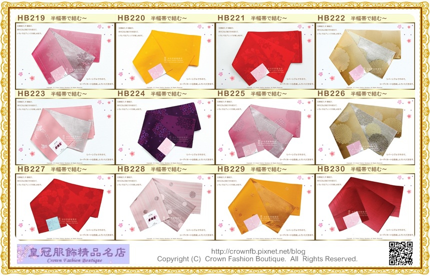 HB219~230 HB219~230