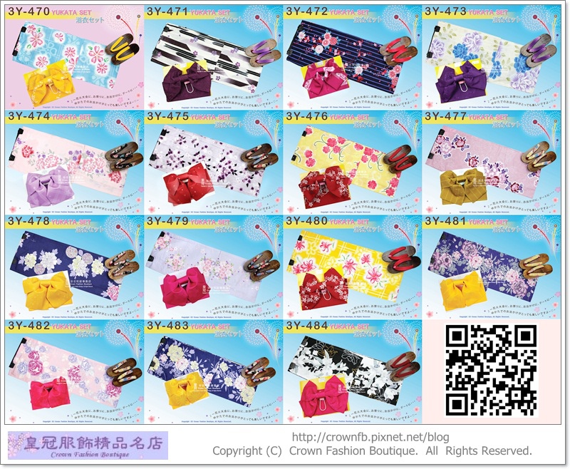 3Y-470~484.jpg 3Y-470~484.jpg
