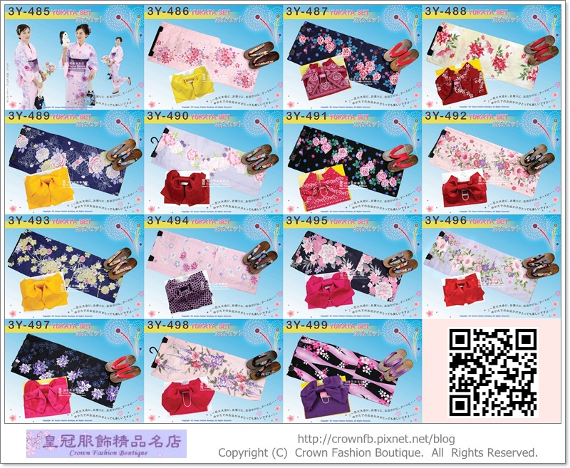 3Y485~499女生日本浴衣.jpg 3Y485~499女生日本浴衣.jpg