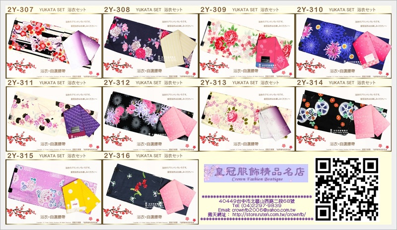 2Y-307~316.jpg 2Y-307~316.jpg