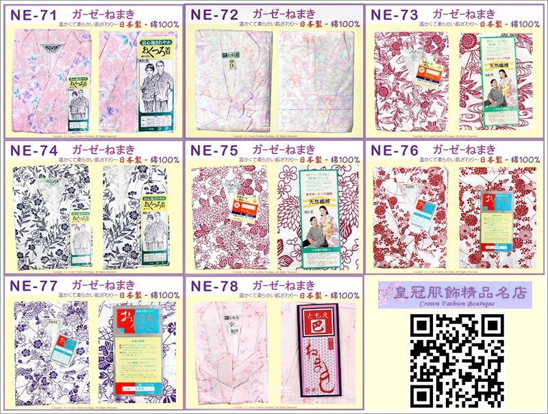 NE71~78.jpg NE71~78.jpg