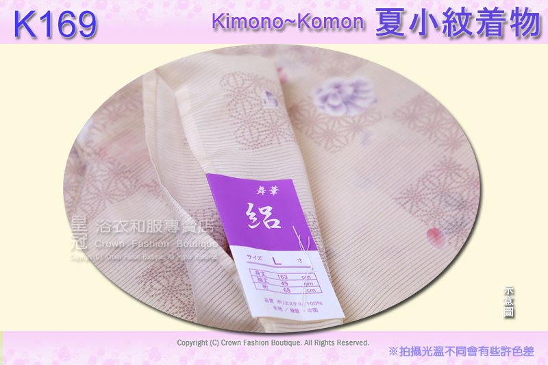 日本和服KIMONO【番號-K169】夏季小紋和服~絽-粉橘色底牡丹花~可水洗L號M號2.jpg 日本和服KIMONO【番號-K169】夏季小紋和服~絽-粉橘色底牡丹花~可水洗L號M號2.jpg