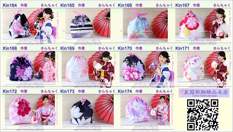 kin164~174.jpg kin164~174.jpg
