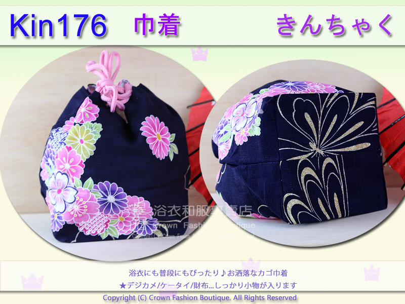 日本浴衣配件【番號Kin176】提袋藍色底櫻花花卉~買浴衣套組加購價$200 2.jpg 日本浴衣配件【番號Kin176】提袋藍色底櫻花花卉~買浴衣套組加購價$200 2.jpg
