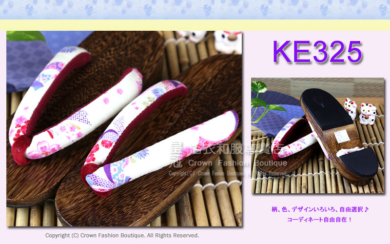 【番號KE325】日本桐木木屐~白色花卉傳統型矮跟24cm2.jpg 【番號KE325】日本桐木木屐~白色花卉傳統型矮跟24cm2.jpg