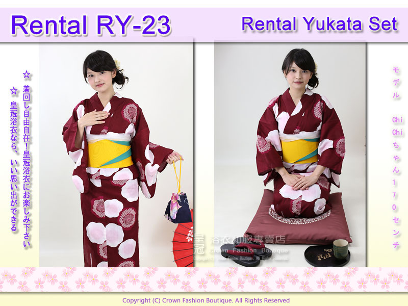 Rental RY23麻豆 Chichi3.jpg Rental RY23麻豆 Chichi3.jpg