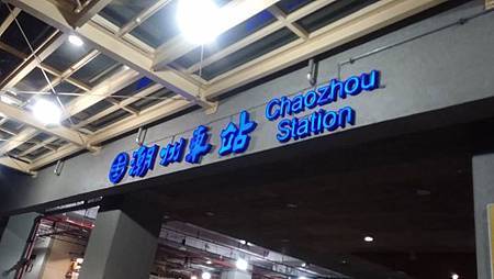 柏村-3.jpg 柏村-3.jpg