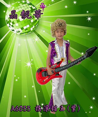 A6055搖滾貓王(紫)