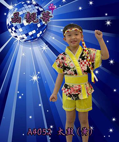 A4052太鼓(黃) A4052太鼓(黃)