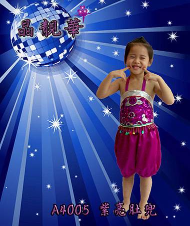 A4005紫亮肚兜 A4005紫亮肚兜