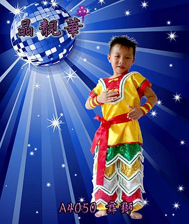 A4050舞獅 A4050舞獅
